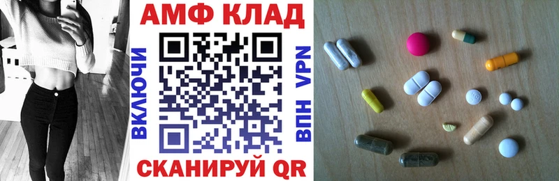 Амфетамин 98% Боровичи