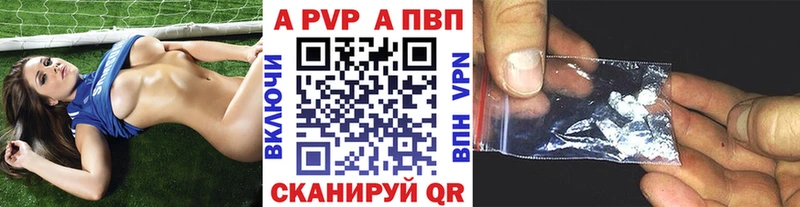 APVP СК КРИС  Боровичи 