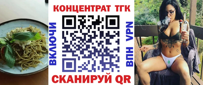 Еда ТГК марихуана  Боровичи 
