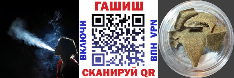 Гашиш убойный  ОМГ ОМГ ССЫЛКА  Боровичи 