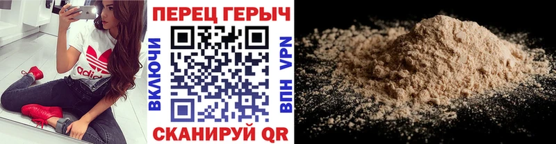 Героин Heroin  хочу наркоту  Боровичи 