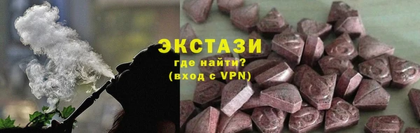 ГАЛЛЮЦИНОГЕННЫЕ ГРИБЫ Абинск