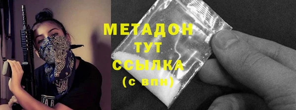 метамфетамин Алексин