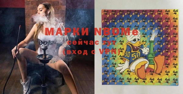 мефедрон Алексеевка