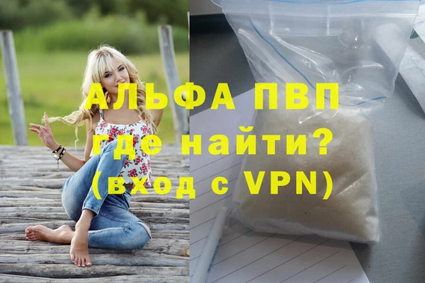 мефедрон Алексеевка