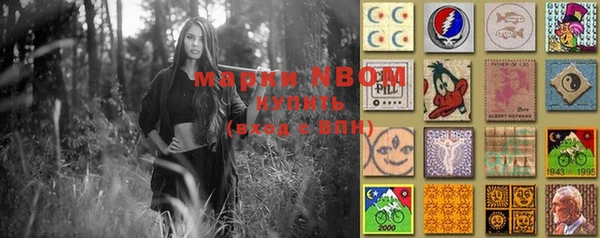мефедрон Алексеевка