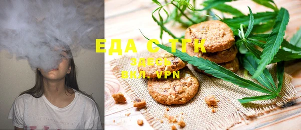 метамфетамин Алексин