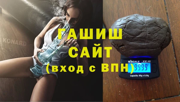 метамфетамин Алексин