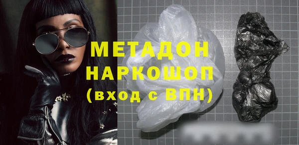 мефедрон Алексеевка