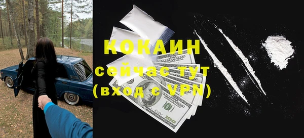 метамфетамин Алексин