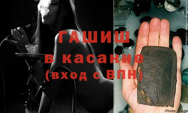 метамфетамин Алексин