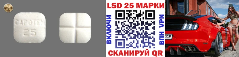 закладки  МЕГА ONION  Лсд 25 экстази кислота  Боровичи 