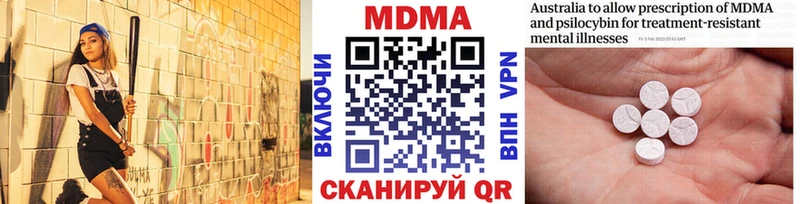 МДМА Molly  Боровичи 