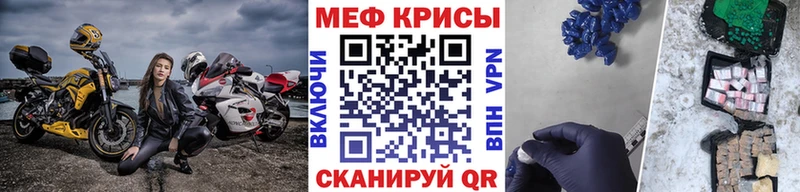Мефедрон мяу мяу  Боровичи 