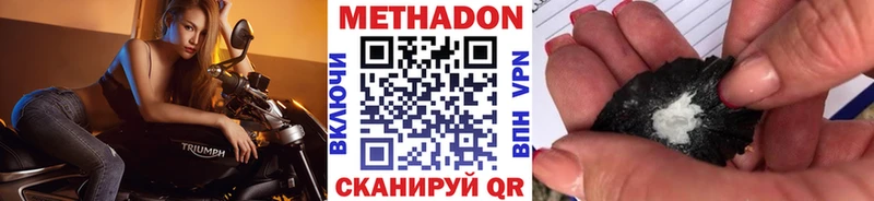 где найти   мориарти официальный сайт  МЕТАДОН VHQ  Боровичи 