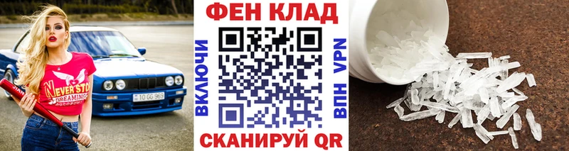 Метамфетамин кристалл  Боровичи 