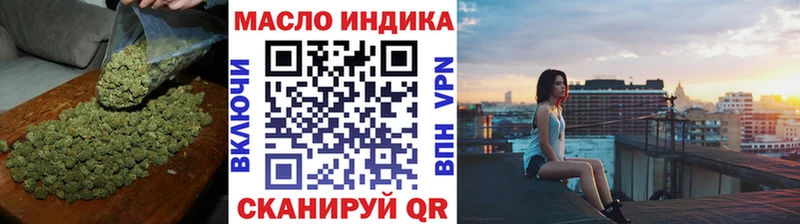 Дистиллят ТГК Wax  где найти   Боровичи 